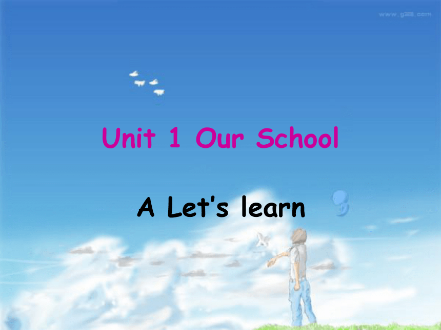 Unit 1 My school PA Let’s learn 课件