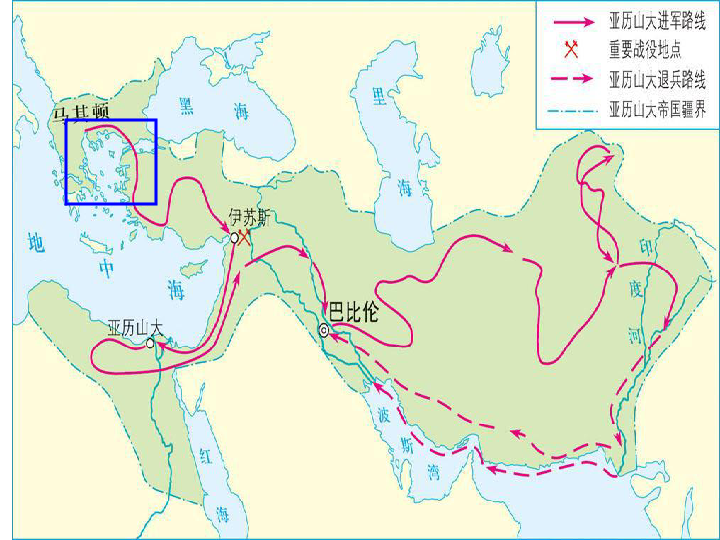 西方文明的摇篮 课件下载-历史与社会(人文地理-21世纪教育网