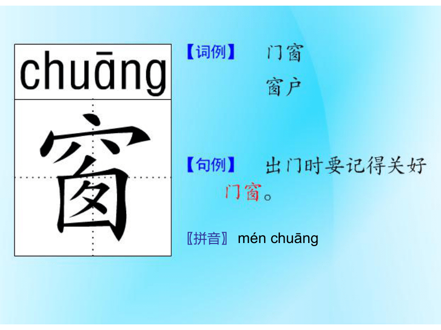 课件预览