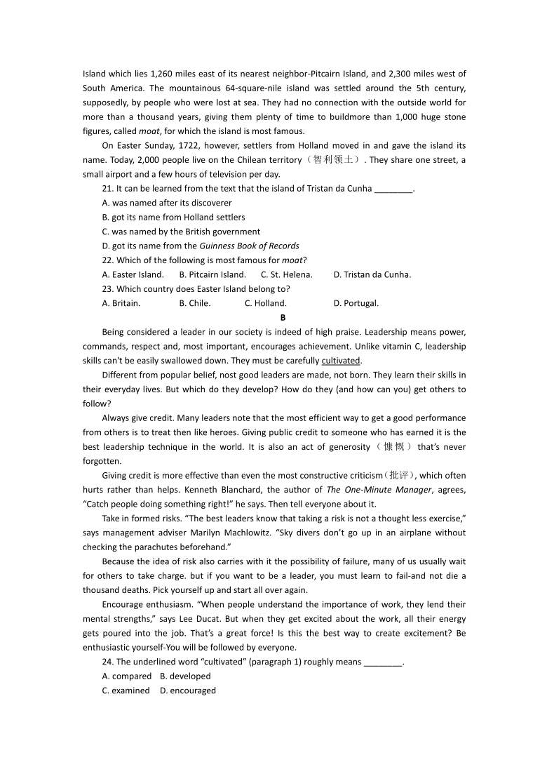 學年高二第二學期四月學情質量檢測英語試卷(無聽力音頻無文字材料)