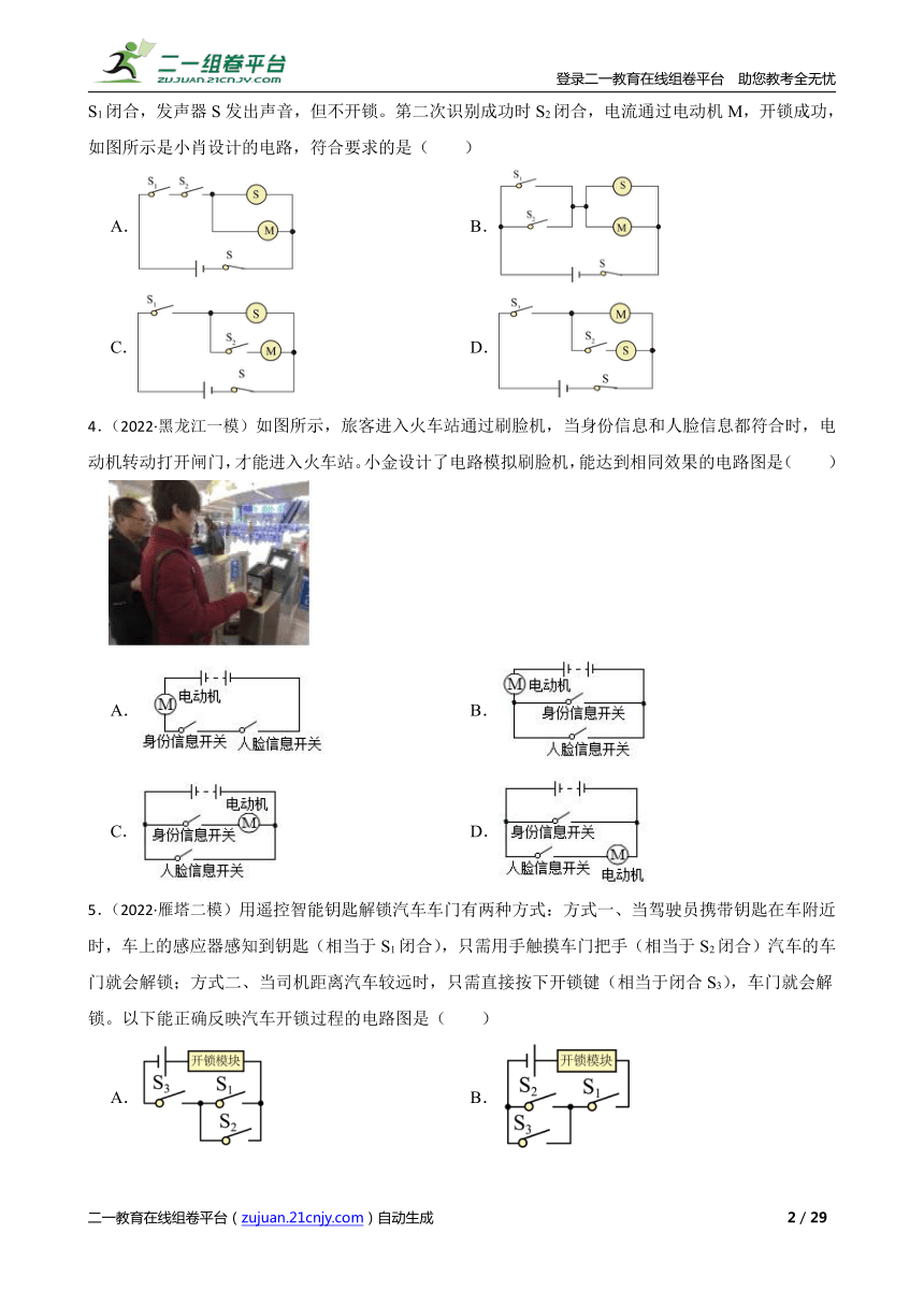 課件預(yù)覽
