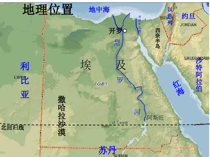 埃及孟菲斯位置图片