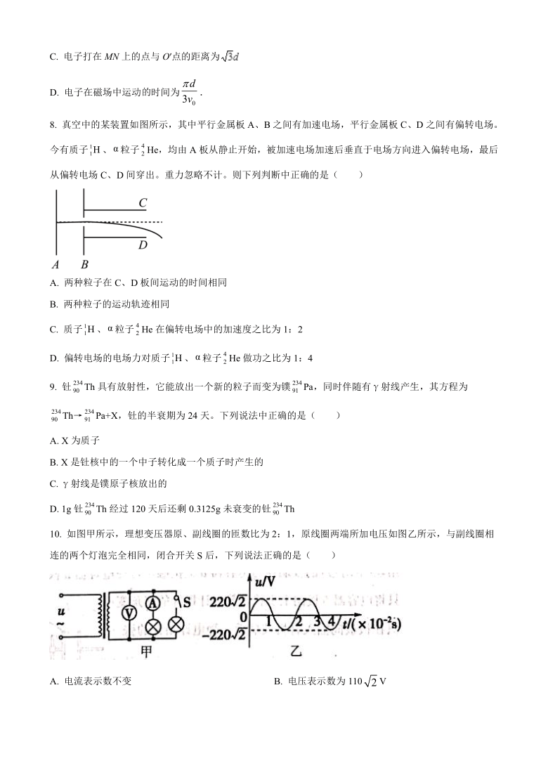 内蒙古赤峰市2020-2021学年高二下学期期末考试物理（A卷）试题 Word版含答案