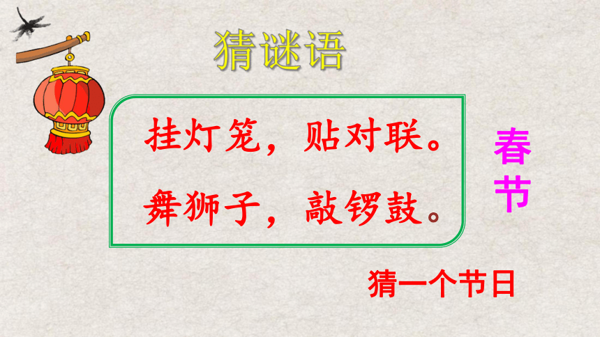 课件预览