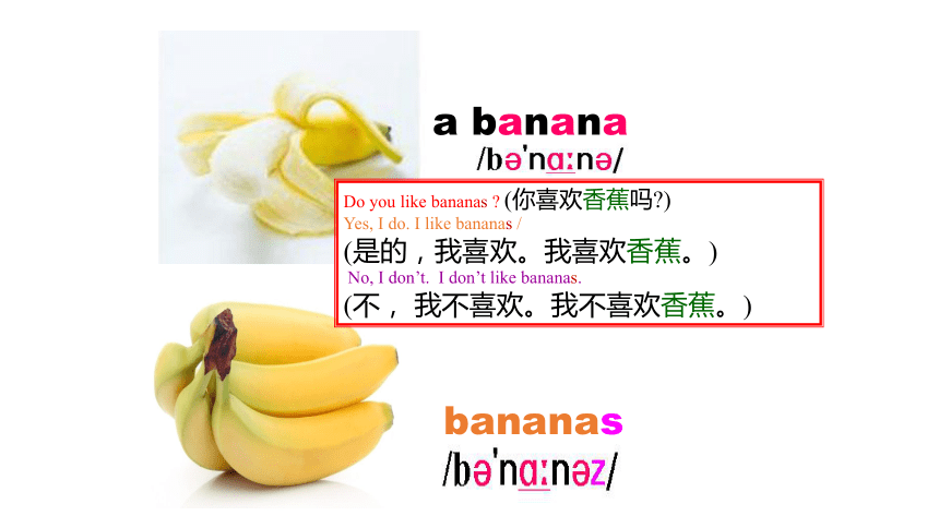 Unit 6 Do you like bananas? Section A (1a-1c)课件