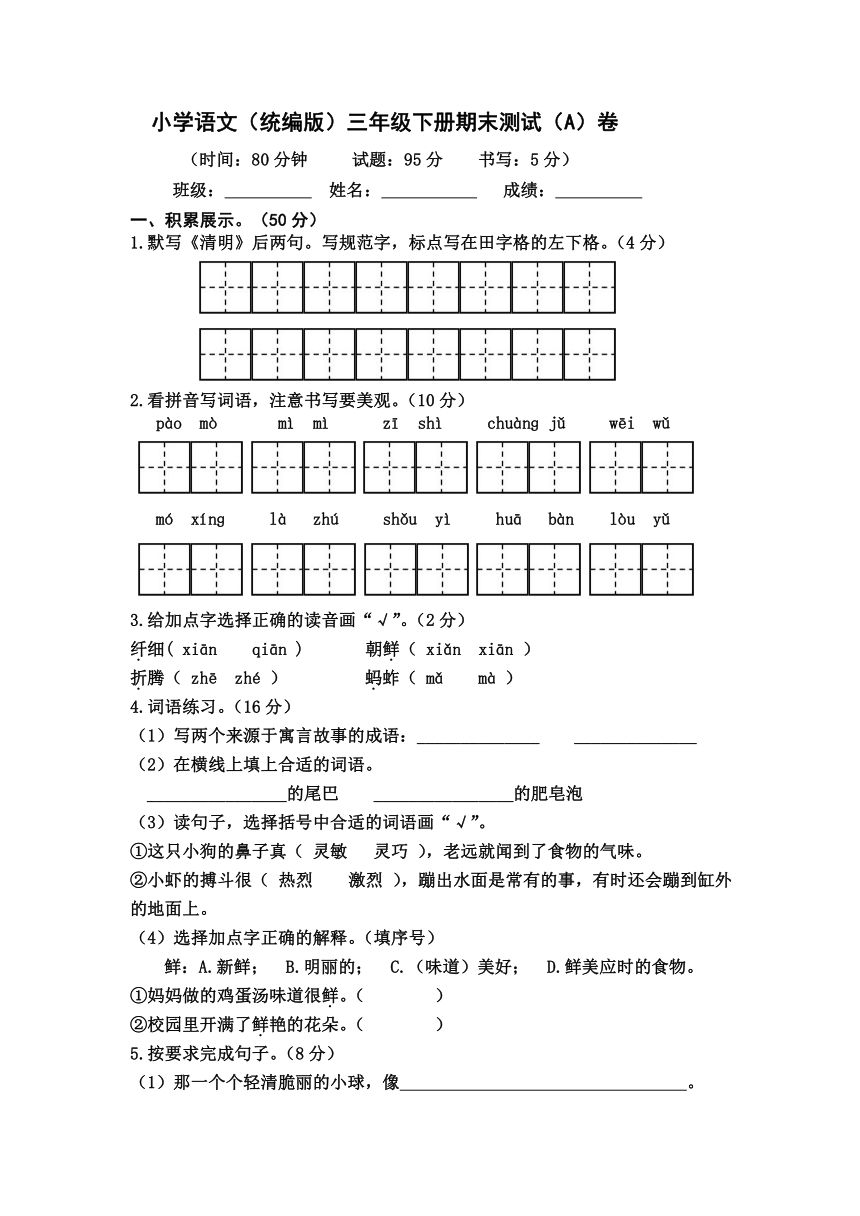 课件预览