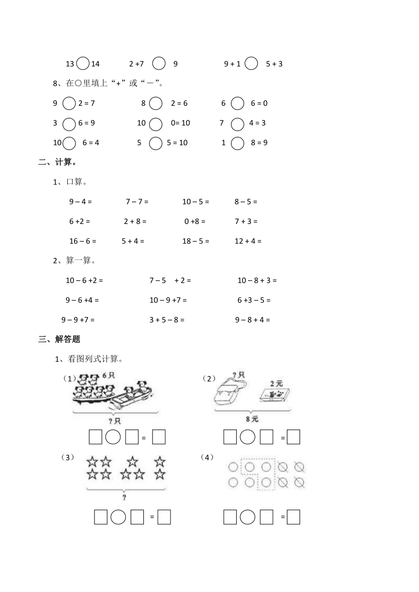 第三阶段质量测评卷(含答案）