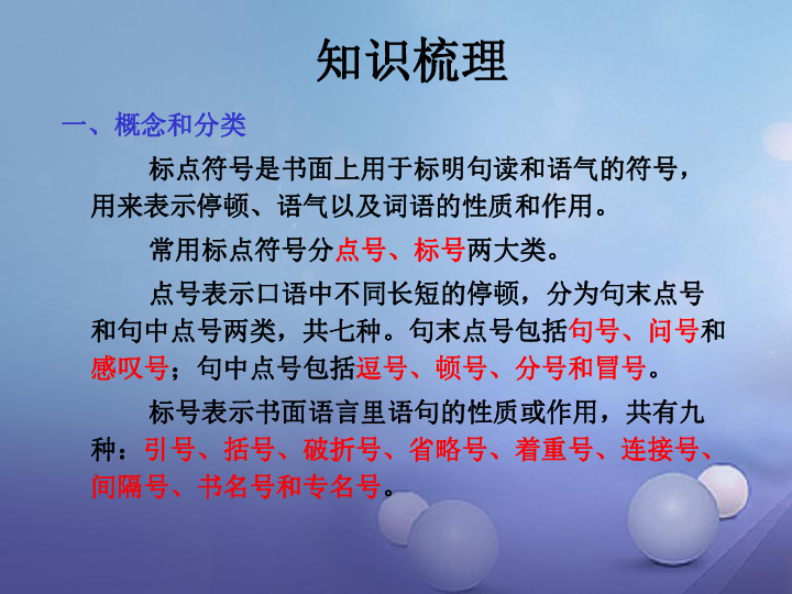 成语什么市三倍_成语故事简笔画(2)