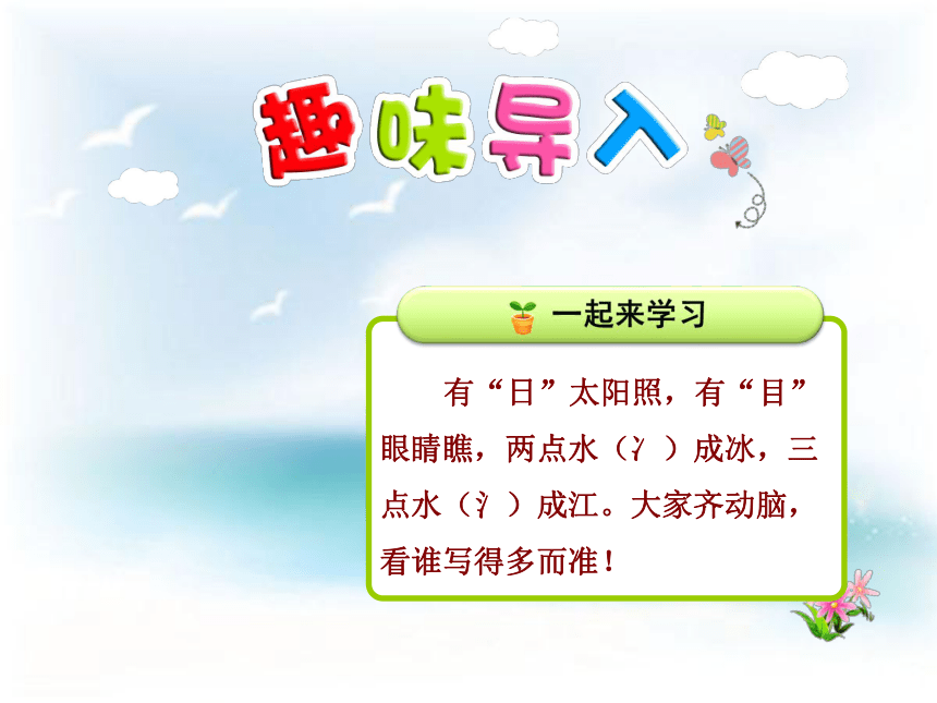 课件预览