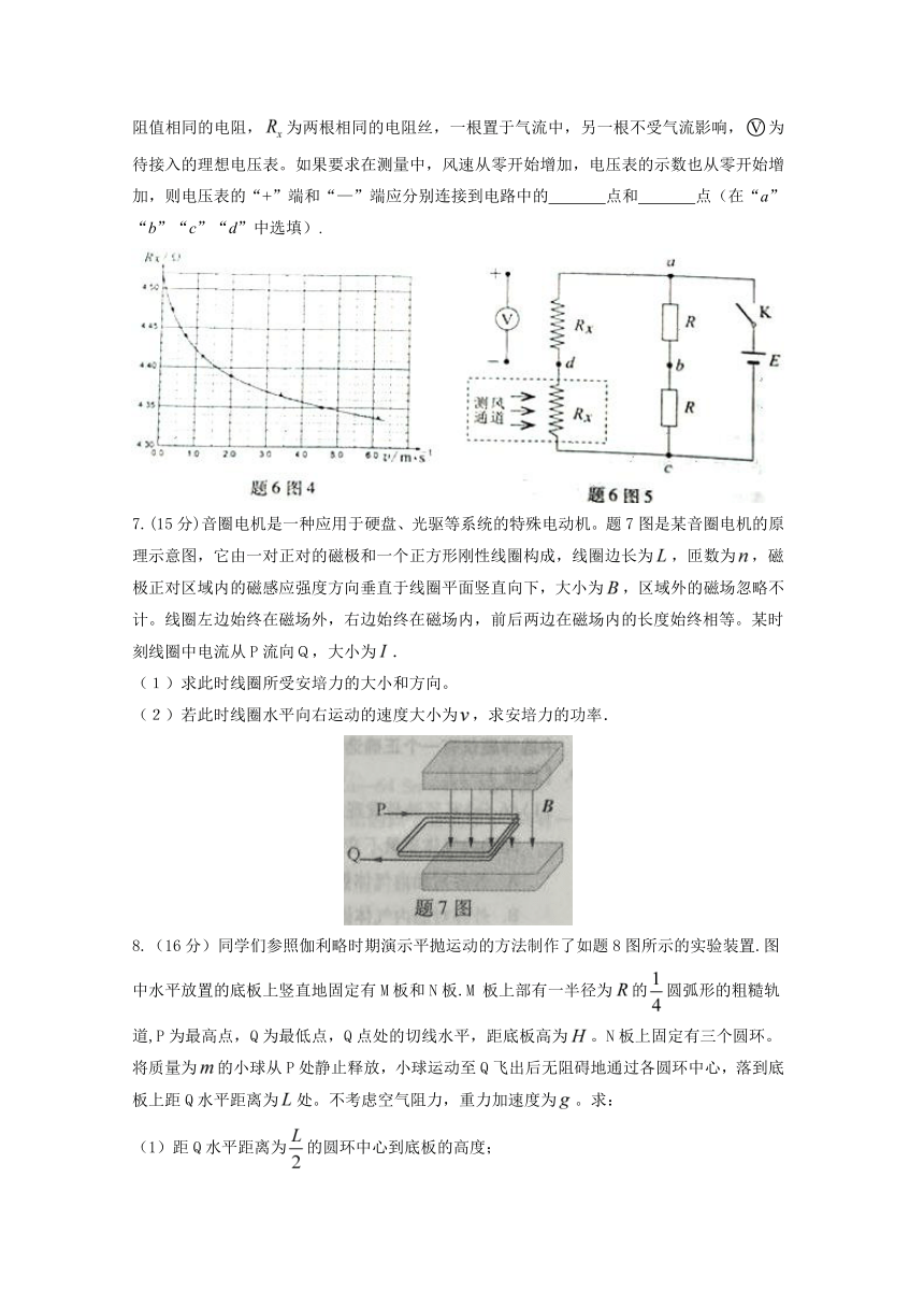 重庆市理综文档版（无答案）-2015年普通高等学校招生统一考试