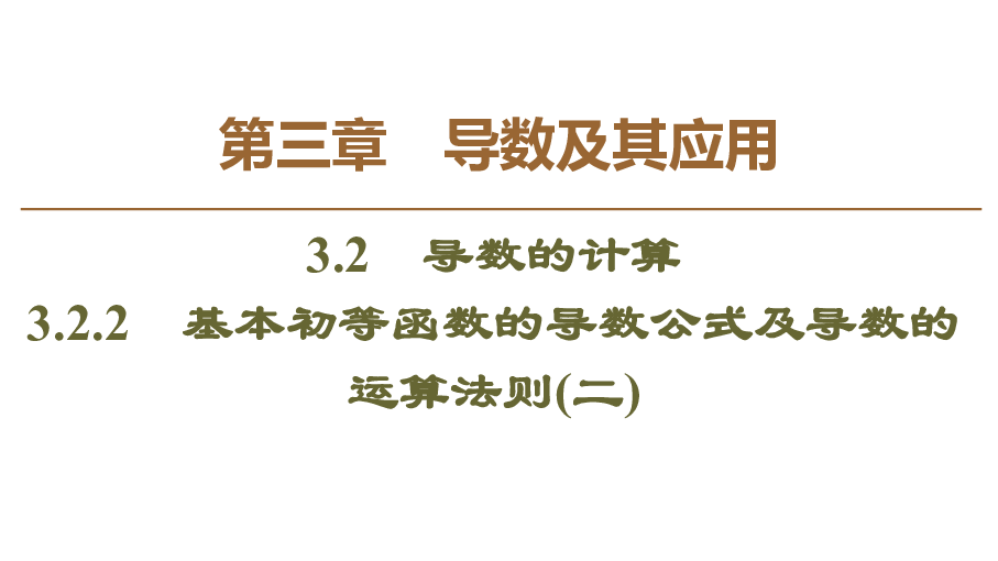 课件预览