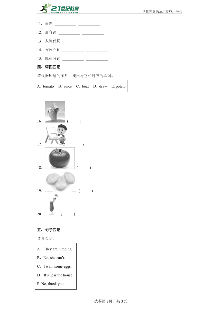 课件预览