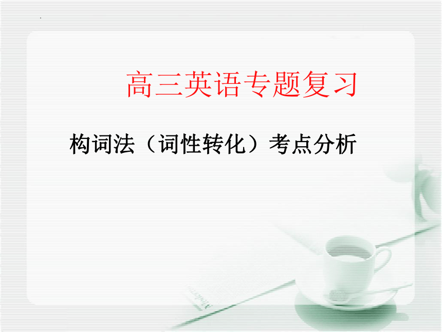 课件预览