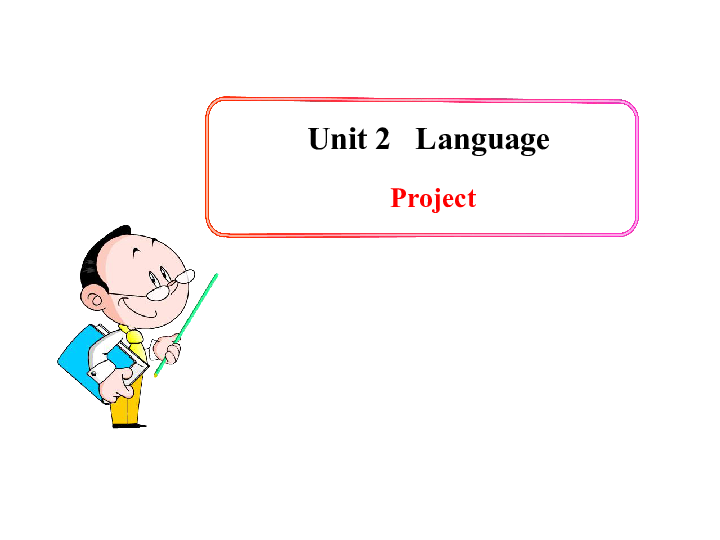 Unit 2 Language Project(1)_ Designing a booklet 课件（60PPT）