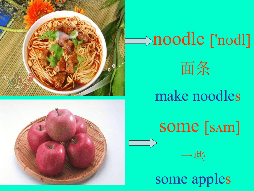 Lesson 7《Can you make cakes》课件  (共19张PPT)
