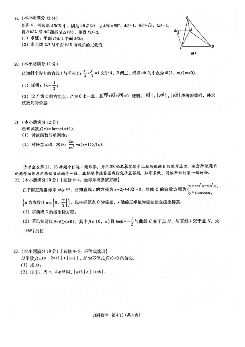 贵州省高考理科试题 中国经纪人网 09dota地穴刺客 实木大象换鞋凳