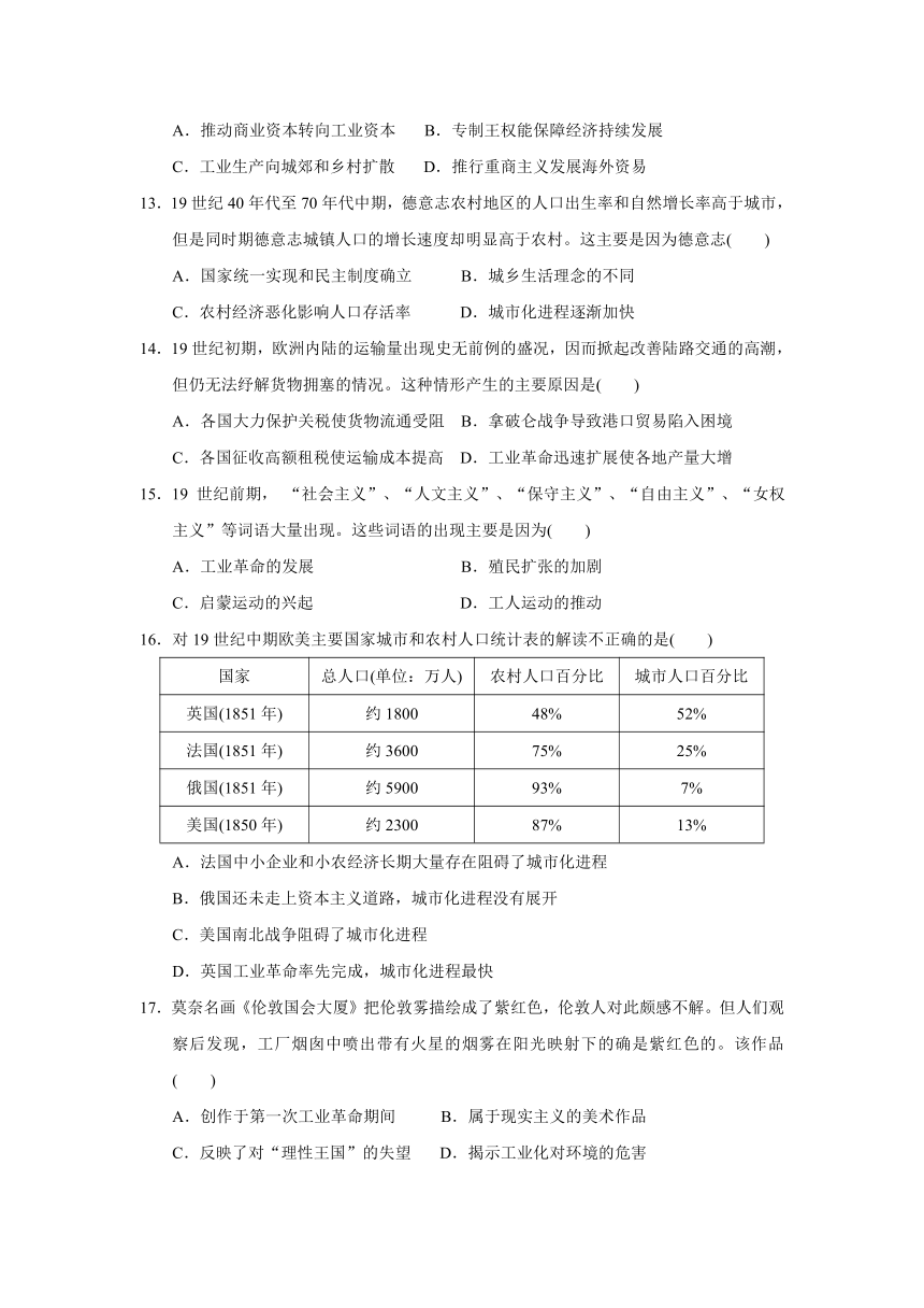 河北省安平中学2016-2017学年高二下学期第二次月考历史试卷（解析版）