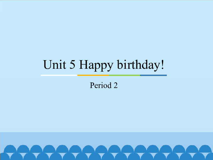Unit 5 Happy birthday! Period 2  课件（26张PPT）