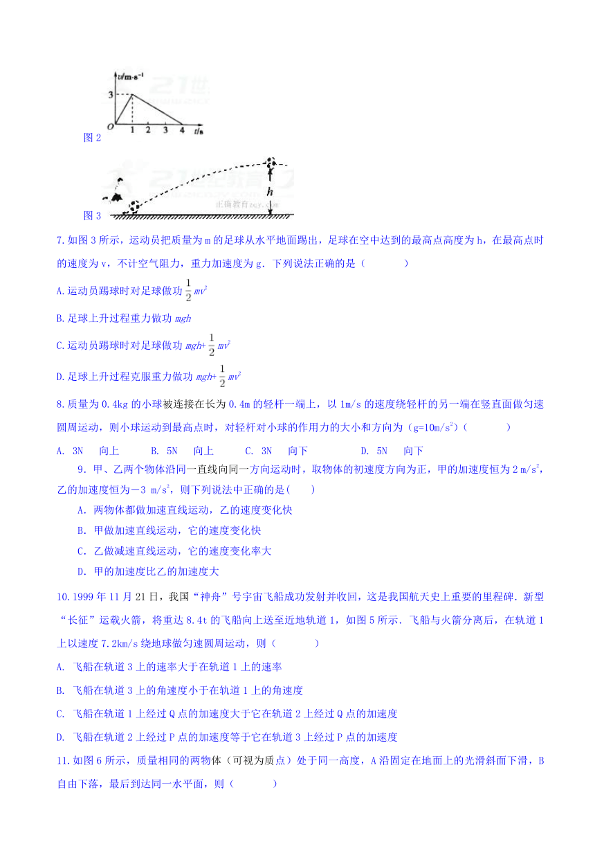 广西陆川县中学2017-2018学年高二上学期开学基础知识竞赛物理试题 Word版含答案