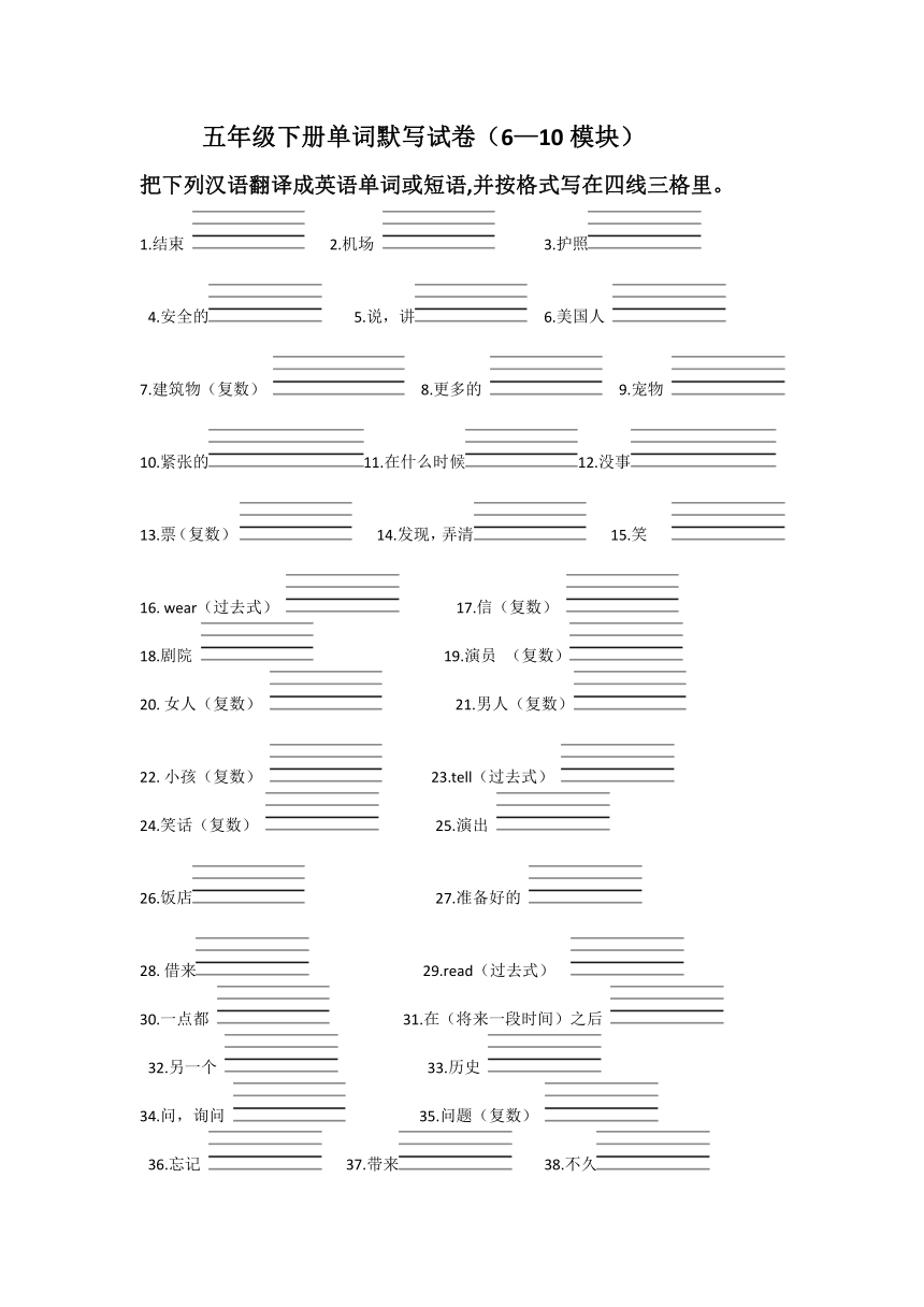 课件预览