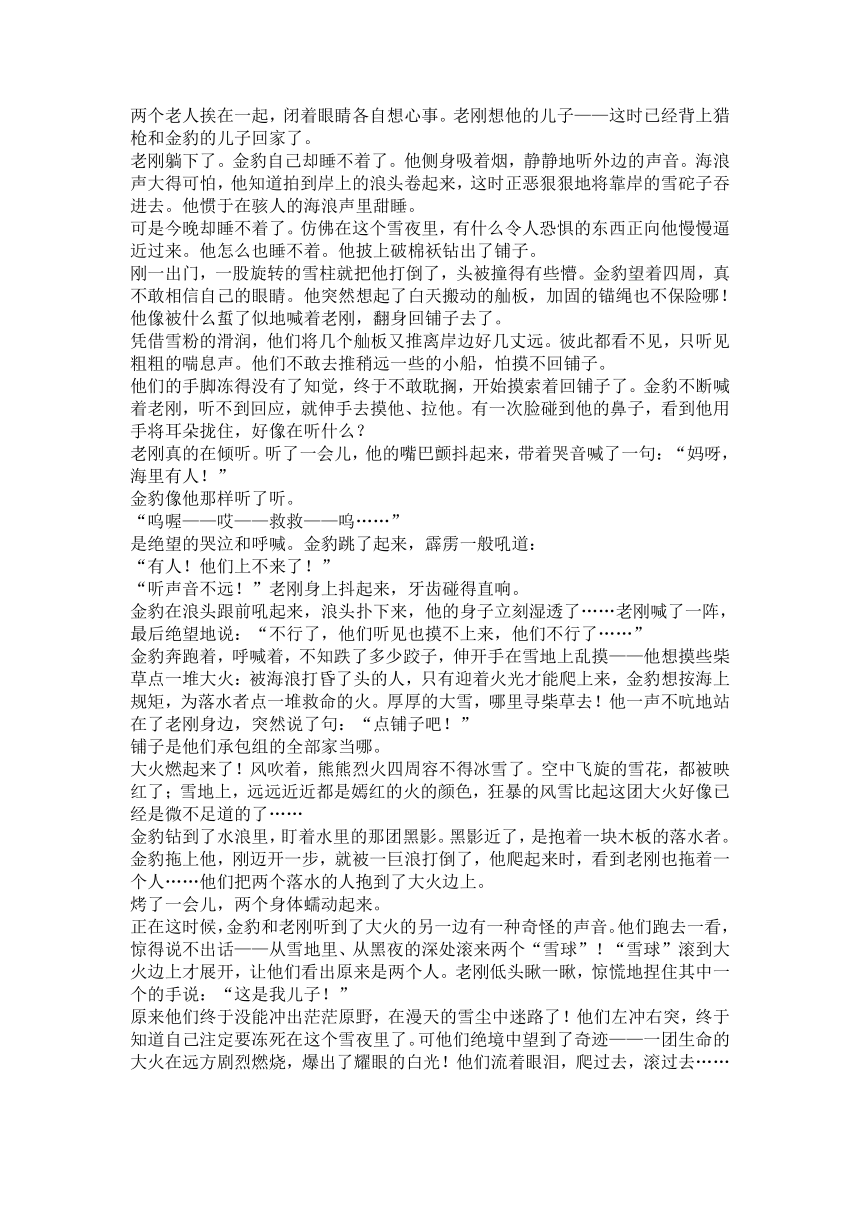 湖北省黄冈市2019届高三（9月）质量检测语文试卷（含答案解析）