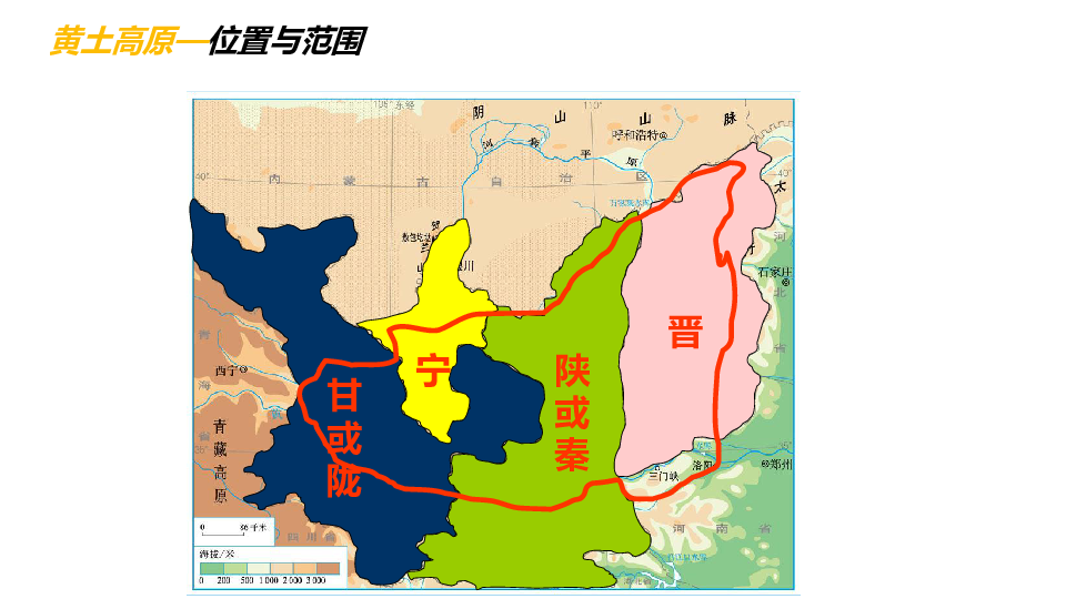 黄土高原手抄报资料图片