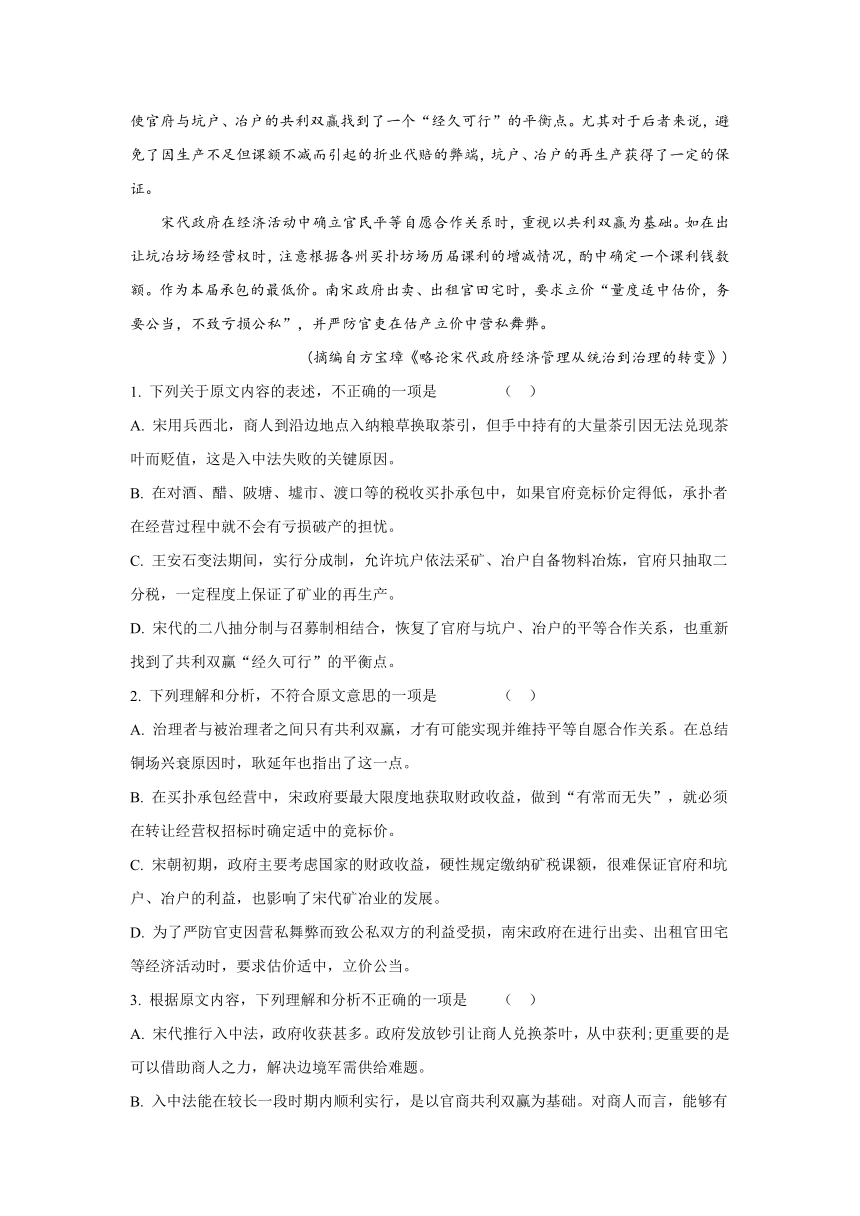 广西玉林市陆川县中学2018届高三上学期期中考试语文试题含解析