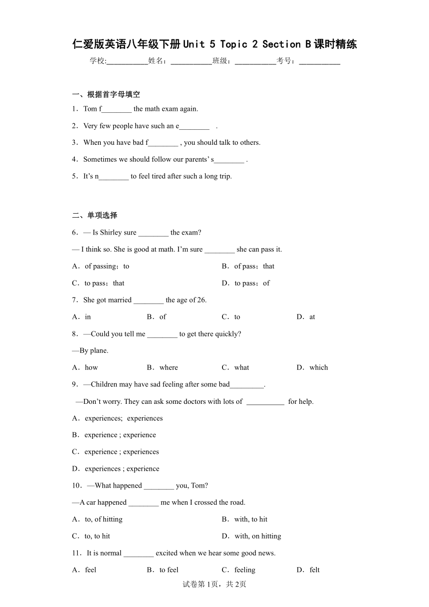 Unit 5 Feeling Excited Topic 2 I m Feeling Better Now SectionB word unit-5-feeling-excited-topic-2-i-m-feeling-better-now-sectionb-word