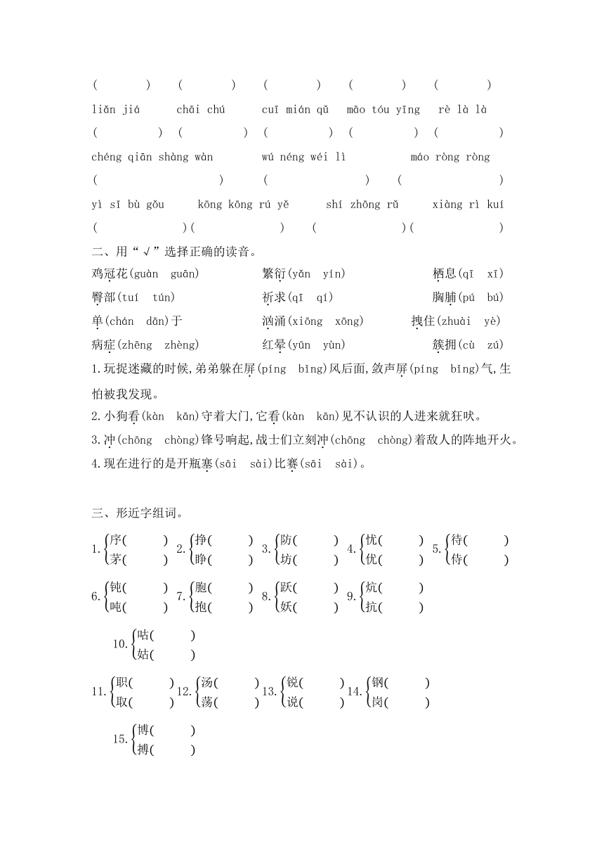 课件预览