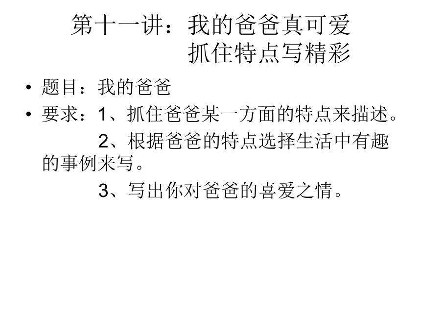 课件预览