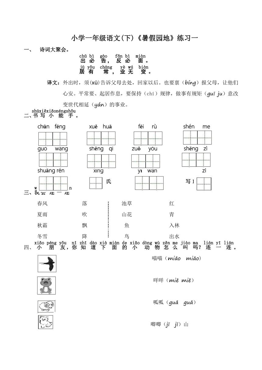 课件预览