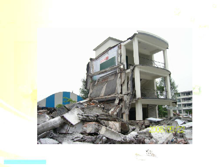 Topic 2 How can we protect ourselves from the earthquake Section D课件（23张PPT）