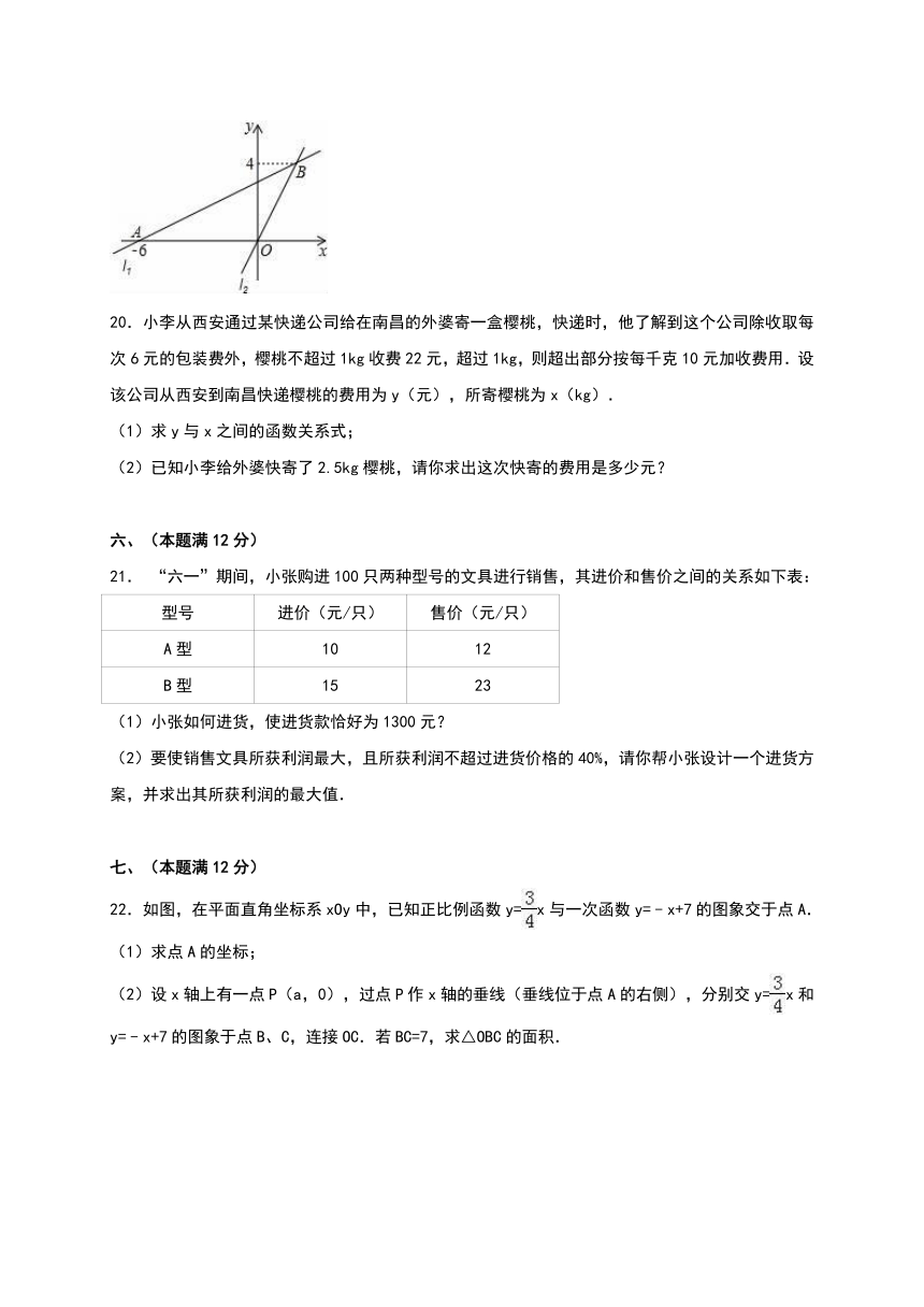 安徽省安庆市桐城市黄岗中学2016-2017学年八年级（上）第一次月考数学试卷（解析版）