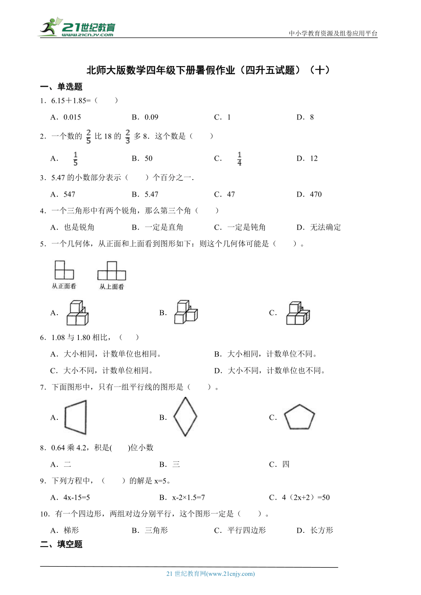 课件预览