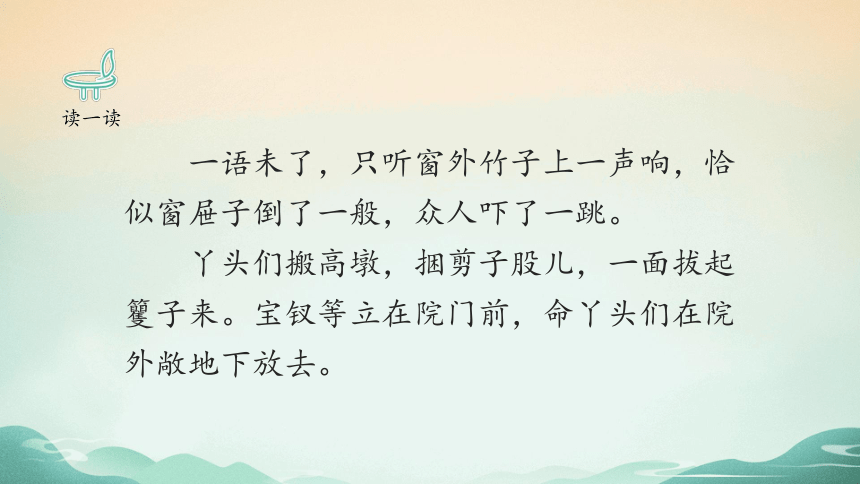 作 业放晦气作者对风筝的喜爱旧时北平春天放风筝的盛况林庚《风筝》