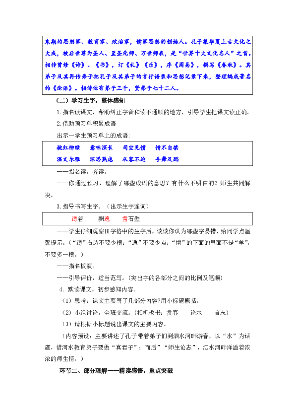 司空什么成语_司空千落(2)