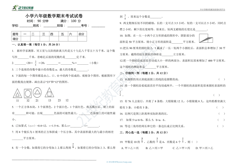 课件预览