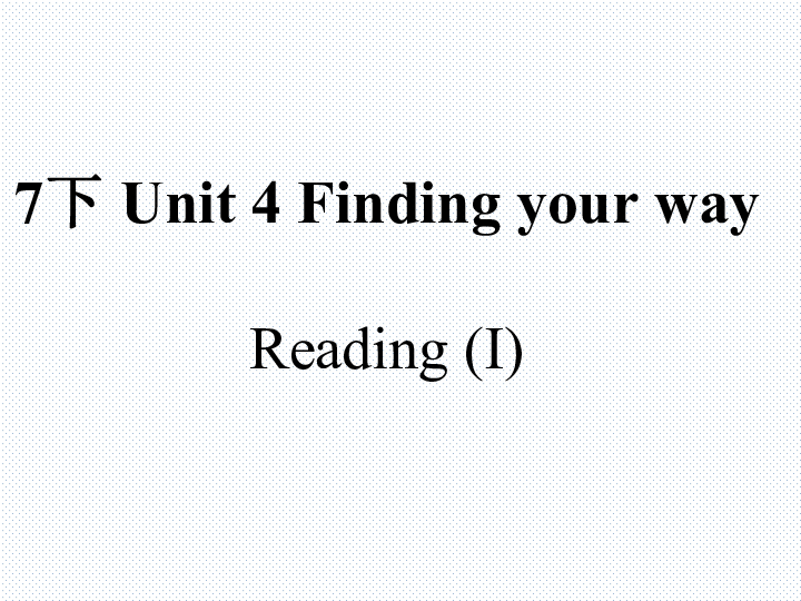 江苏省永丰初级中学七年级英语牛津译林版下册：Unit4  Finding your wayReading 1课件共42张PPT