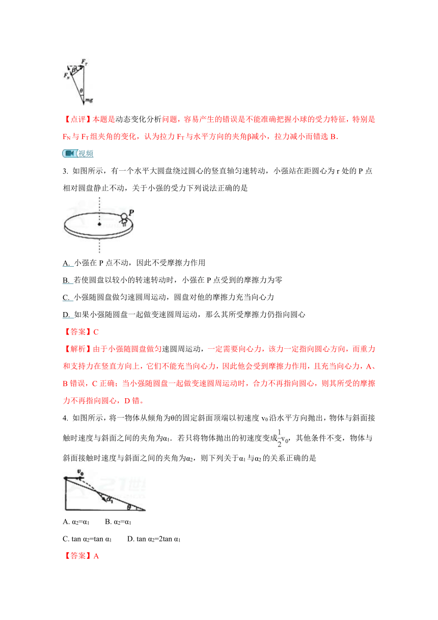 《精解析》广东省东莞市东方明珠学校2018届高三上学期第二次质量检测物理试题（解析版）