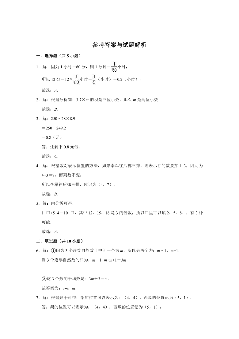 七年级上册政治期中试卷2020-2021(七年级上册政治期中测试卷20202021)
