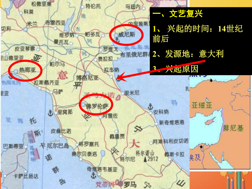 安徽省2018年中考历史总复习欧美主要国家的社会巨变课件