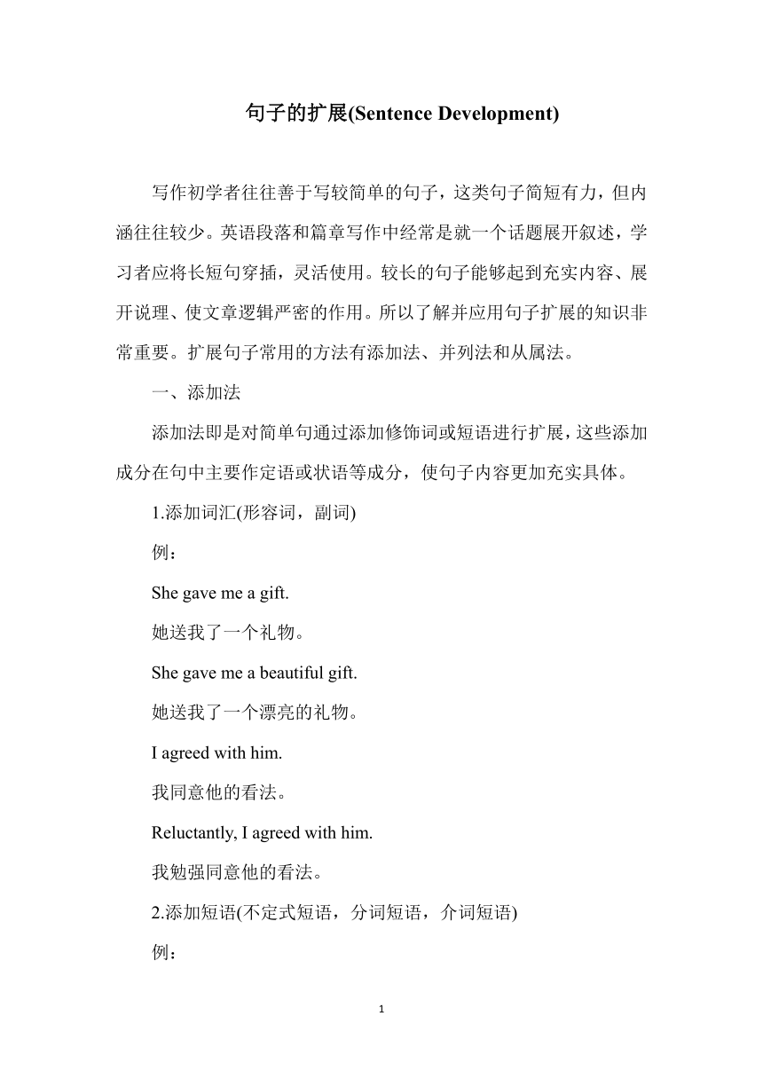 课件预览