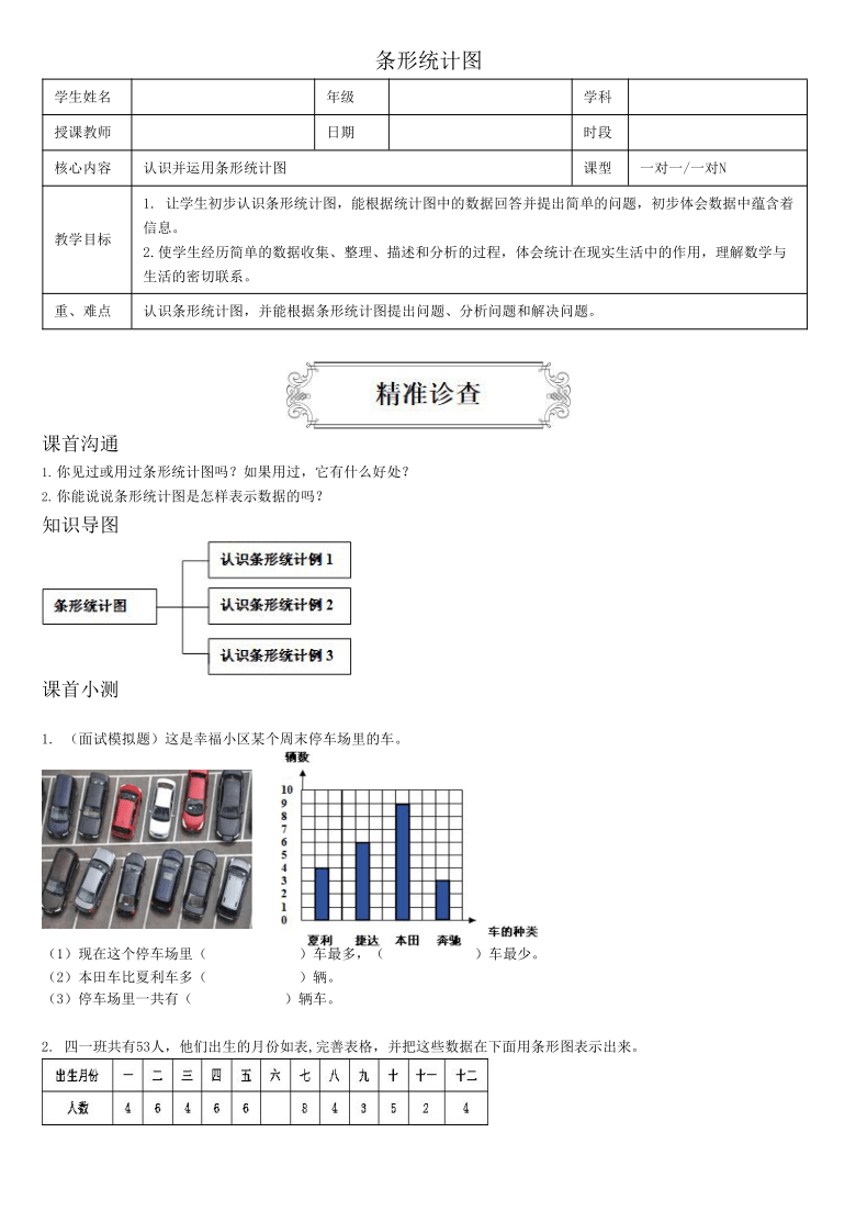 人口统计可以用小数吗_小数数位顺序表