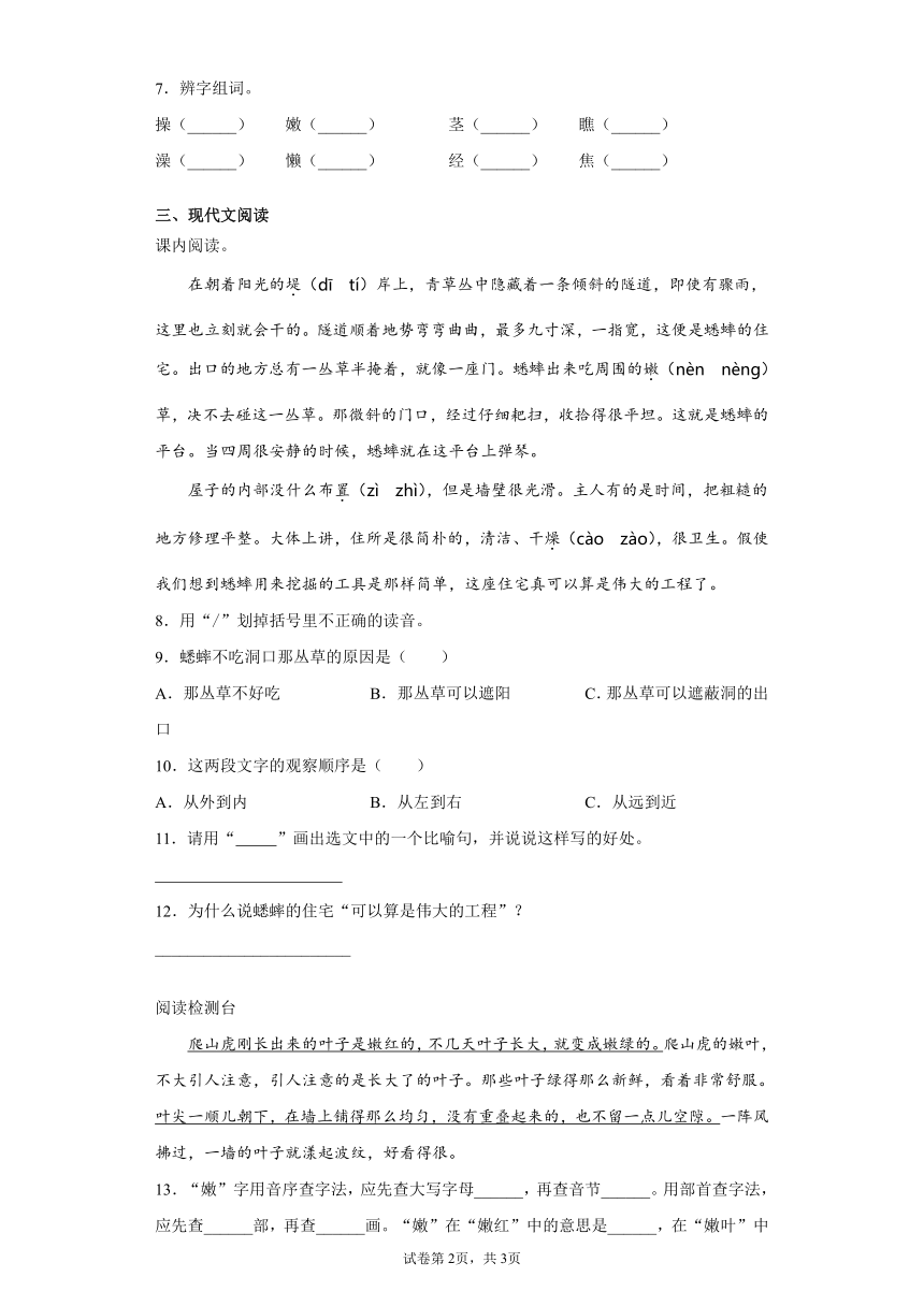 课件预览