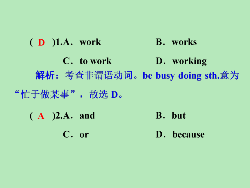 nit 1 Can you play the guitar? Period 4　Writing(Section B 3a－3b)堂强化训练课件（30张PPT）