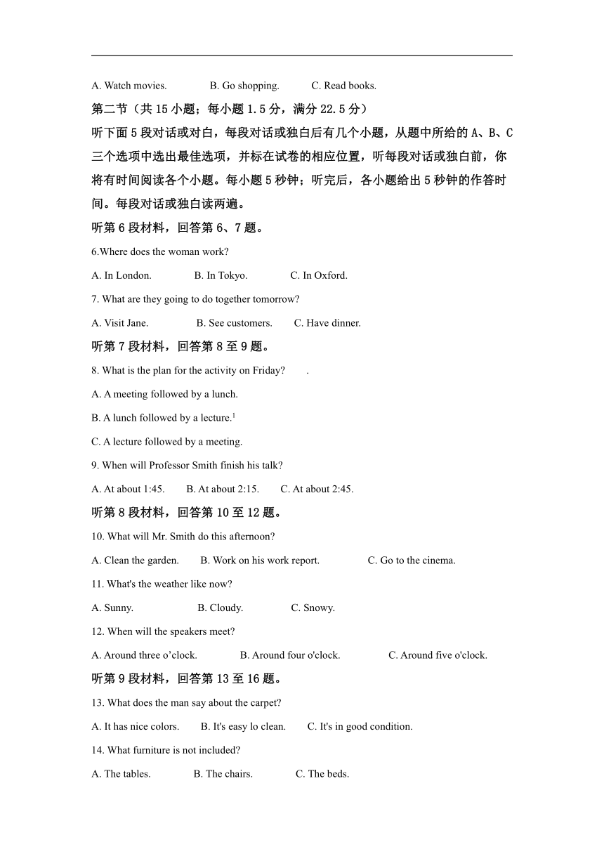 【精解析】山东省邹城市第一中学2017-2018学年高二上学期期中考试英语试题