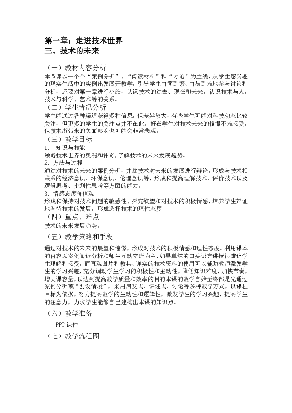 6989a6e581b766ed5b3c8819186ee3ad.png