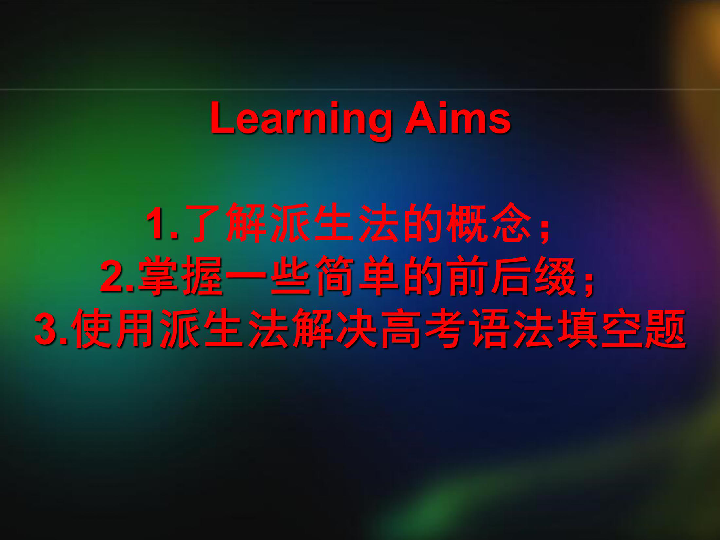 Unit 1　Advertising Word power_ Using suffixes； Sales and marketing 课件（20张）