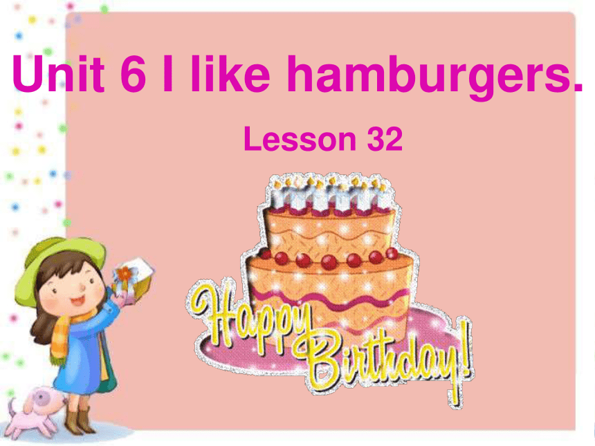 Unit 6 I like hamburgers Lesson 32 课件