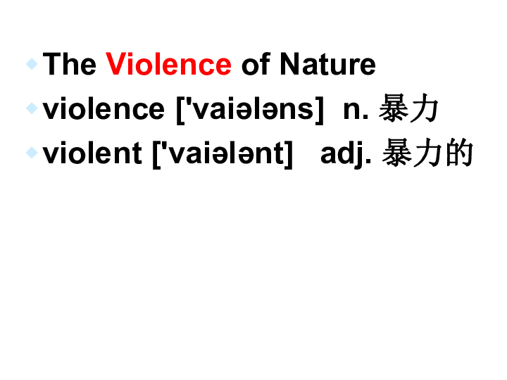 外研版Book3 Module 3 The Violence of Nature Period1 Introduction  Cultural Corner课件(共35张PPT